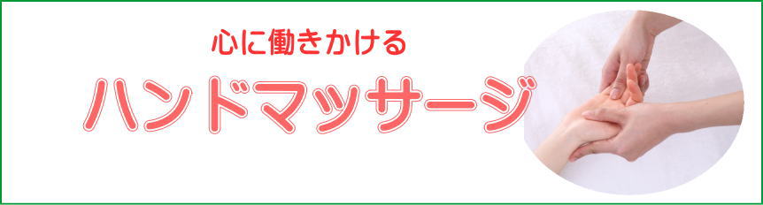 小柳手技療法の学習ノートのイラスト