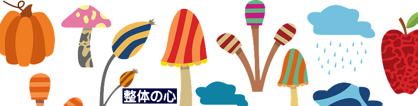 一日講座、耳つぼ、愉気、ベビーマッサージ