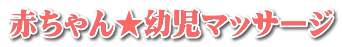 手の太陰肺経