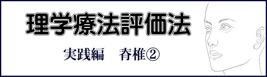 ブログのイラスト