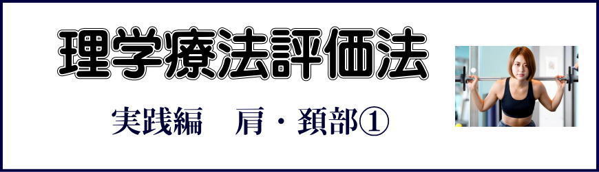 ブログのイラスト