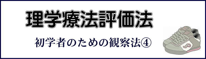 ブログのイラスト