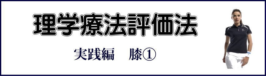 ブログのイラスト